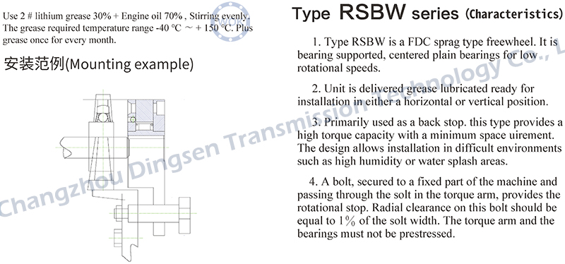 RSBW系列-sm.jpg