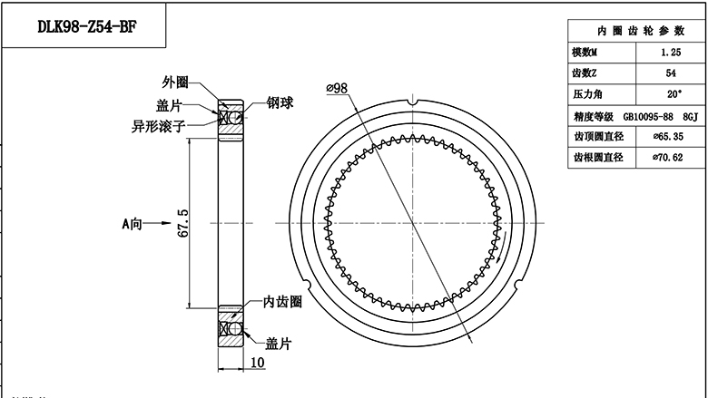 DLK98-Z54-BF-结构图.jpg