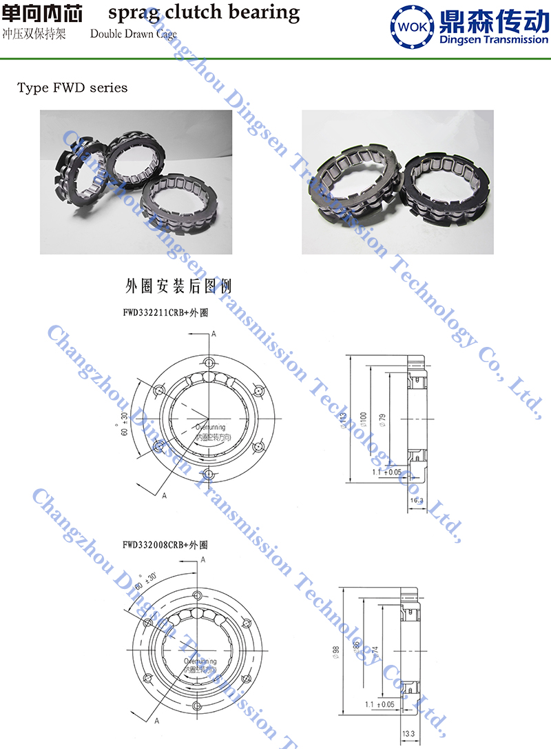 FWD系列-技术参数_页面_1.jpg